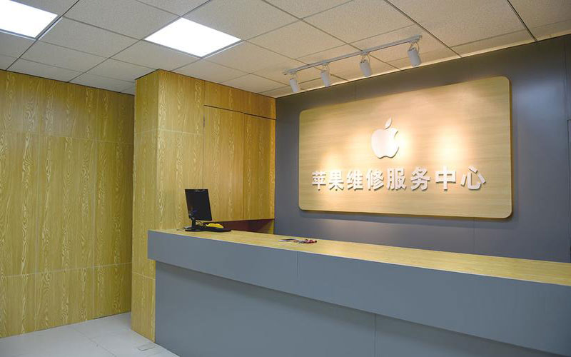 苏州吴江区上海苹果维修服务网点